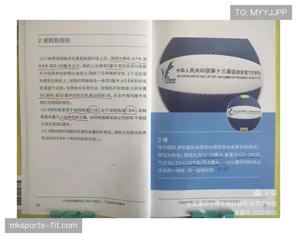 体育道德犯规判罚规则详解：何时裁判会出示警告？